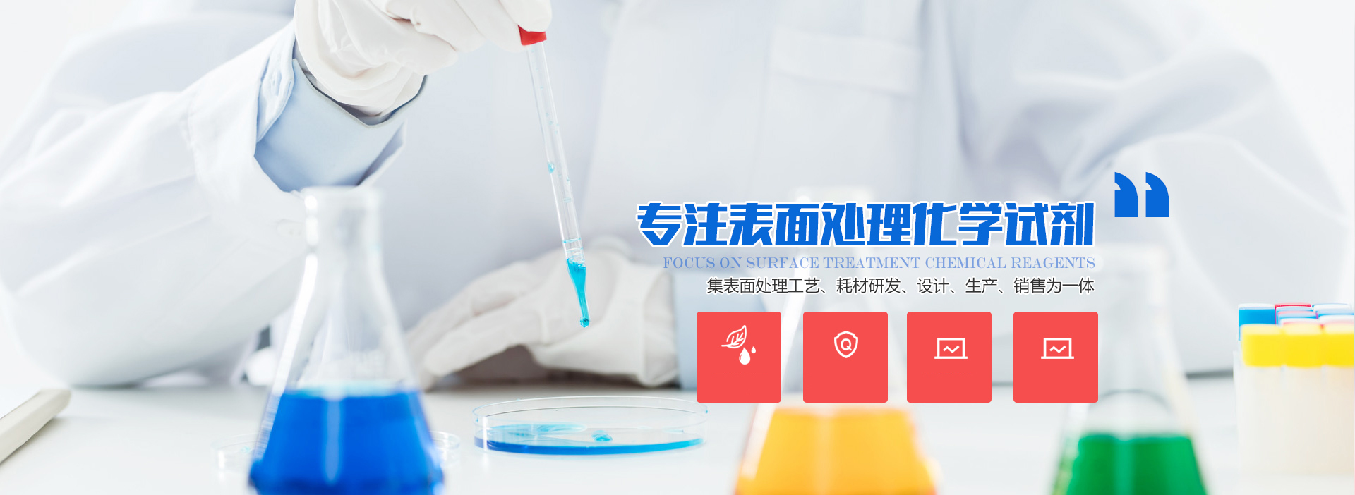 卓越成就未來！